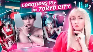 ADULT ACTIVITIES you can find only in JAPAN