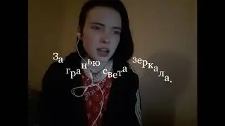 Цените своих близких.