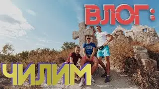 БЛОГ: ДОБРЫЙ ЧИЛ