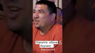 кимга охшап гапиряпти Ким билди 🤣🤣🤣