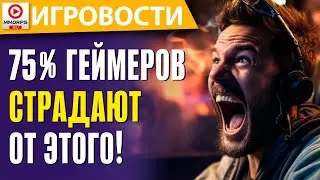 Исследование выявило странную тенденцию среди геймеров. Paralives - конкурент Sims поднимает голову