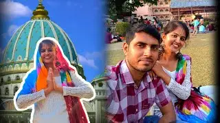 জীবনে অনেক বড় কিছু 😃❗হতে চলেছে ❤️তাই বছরের শেষ দিনে গেলাম মায়াপুর 😊