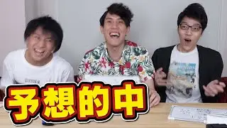 【一字一句】東大生なら、夏休みの宿題の最優秀賞を予想できる説