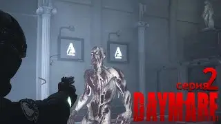 DAYMARE: 1998 # Вторая серия