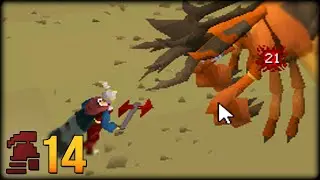 BUG SMASHER (HCIM #14)