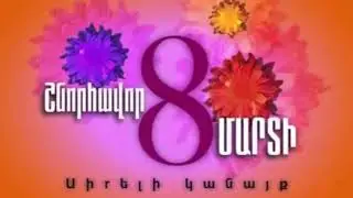 Happy 8th march ~ International women's day ❣️