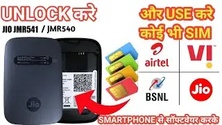 jiofi3 device ko unlock karo aur use Karo  (Vi), Airtel, BSNL,jio sim, jmr540/jmr541 without Pc