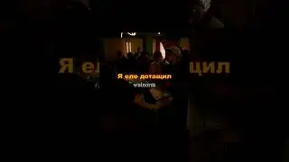 Скриптонит   Разбалованная #музыка #music #rap #топ #скриптонит #hiphop #песня #музика