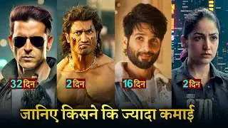 Crakk Box office collection, Article 370, Fighter, Teri Baaton Mein Aisa Uljha Jiya, Vidyut Jammwal,