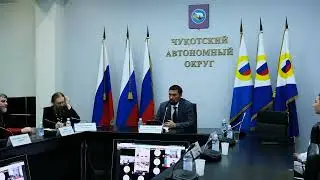 Выступление Константина Шестакова в Правительстве ЧАО, 2024 год