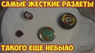 Бейблейд бёрст - БЕЙ ПИЛА ПОРВАЛ БЕЯ КОЛЕСО | бейблейд 3 сезон