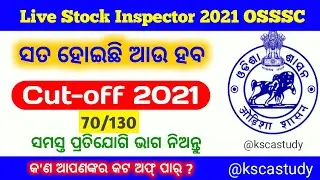 Live Stock Inspector cut off 2021 Odisha OSSSC