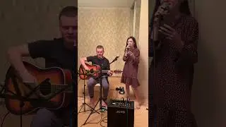 "Чудо" под гитару (кавер Нюша)