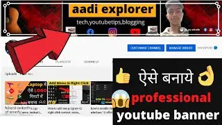 youtube channel art kaise banaye📲|Create YouTube channel art📺|fix Size banner kaise banaye👍