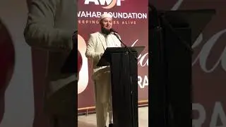 AWF Charity Dinner - A Night to Remember!