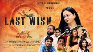 Last Wish || Feel For You || Motivational Film || #feelforyou #sklife_009