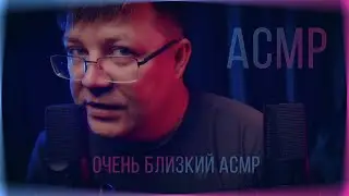 АСМР ОЧЕНЬ Близкий ШЁПОТ - СЛОВА ПОДДЕРЖКИ и Настрой на новый день - сон 100%