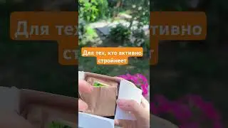 Турбо чай доя тех, кто страдает запорами, отëками и активно худеет. #обзор  # турбочай