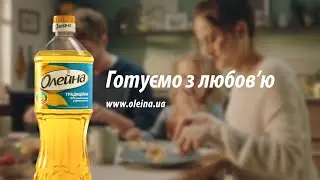 «Олейна». Готуємо з любов’ю