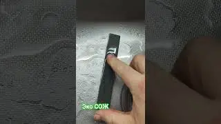 эко сож водорастворимый для работы с заточными брусками .... 