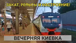 Вечерняя электричка и закат