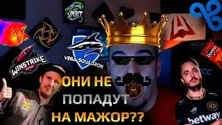 Toll - Pick'em Challenge IEM Major 2019 challengers stage/Предсказания на мажор в Катовице