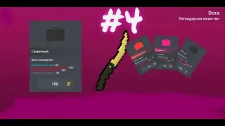 🔥МЕГА открытие КЕЙСОВ В БЛОК СТРАЙКЕ 🕵️| Block Strike