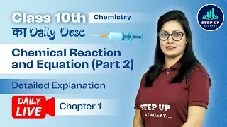 Important Questions & Answers(Part 2)-chemical Reaction and Equation | Class10 Chemistryका Daily Dos