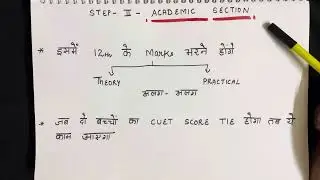 DELHI UNIVERSITY ADMISSION PROCESS 2024 |DU ADMISSION PHASES | DU ADMISSION STEPS