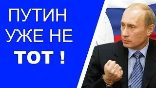 Почему решения в стране принимает не Путин.