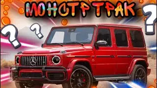 Монстр трак из гелика ?? MadOut 2 !!!!!