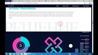 SOUNDEON - децентрализованная музыкальная платформа для монетизации талантов артистов