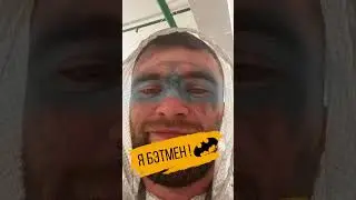 Будни :)