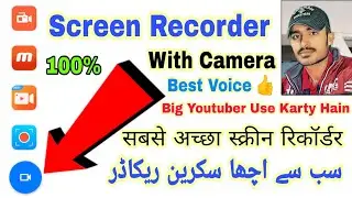 Screen recorder for android | Konsa screen recorder acha hai || Sabse Achha screen recorder