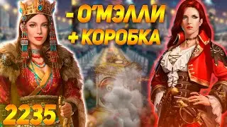 КАКОЙ ПИТОМЕЦ МНЕ ВЫПАЛ? ➤ Великий Султан Открытие Коробки ➤ TITAN INC