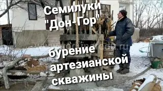 Семилуки.Бурение артезианской скважины 160мм. Бурение скважин на воду Воронеж