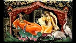 قصة فاطيمة وحليمة و كريمة 11
