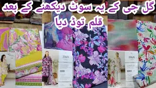 Gull jee New Zaya by Gulljee || Gulljee Fabric Price zaya-ziva-jazzy Outstanding volumes in hand🤚