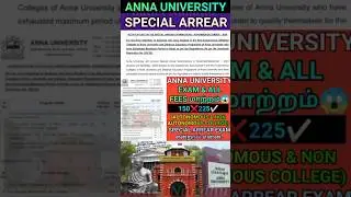 Anna University Special Arrear Exams Details #shorts #annauniversity #arrears #specialarrear#exam#au