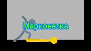 Почему небыло видео