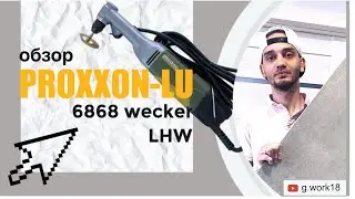 Proxxon LU-6868 Wecker LHW