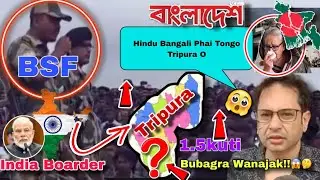Twi Tor Tuikhe  Bangladesh ni Hindu Bangali Rok Phai Tongo | Tripura Haa Ni Tiprasa Rok Ni Kwpal Le?