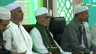 أشرق المولد |  Asyroqol Maulidu - Al Munawwaroh