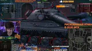 ЗаГраньЮ ликвидируют Юша/Вспышка team