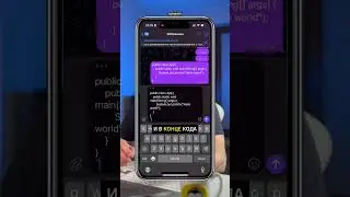 Как можно красиво отправить код в Telegram