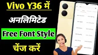 Vivo y36 me font style change kaise kare | how to change font style in Vivo y36