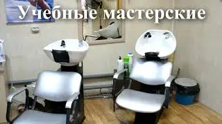 ГБПОУ МО "Чеховский техникум" Структурное подразделение-4 Виртуальная экскурсия