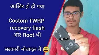 How to flash TWRP recovery in Micromax q402 | mmx Q402 |  flash TWRP recovery Micromax q402 | Q402+