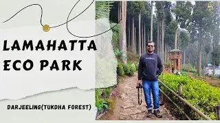 LAMAHATTA ECO PARK ALL DETAILS (DARJEELING TUKDHA FOREST)