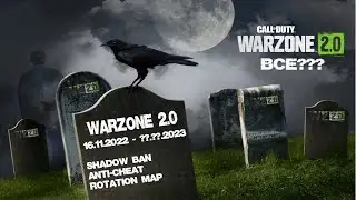 WARZONE 2.0 УМИРАЕТ? КАК ACTIVISION САМИ УБИВАЮТ  СВОЮ ИГРУ? КОГДА ПОЧИНЯТ ТЕНЕВОЙ БАН?